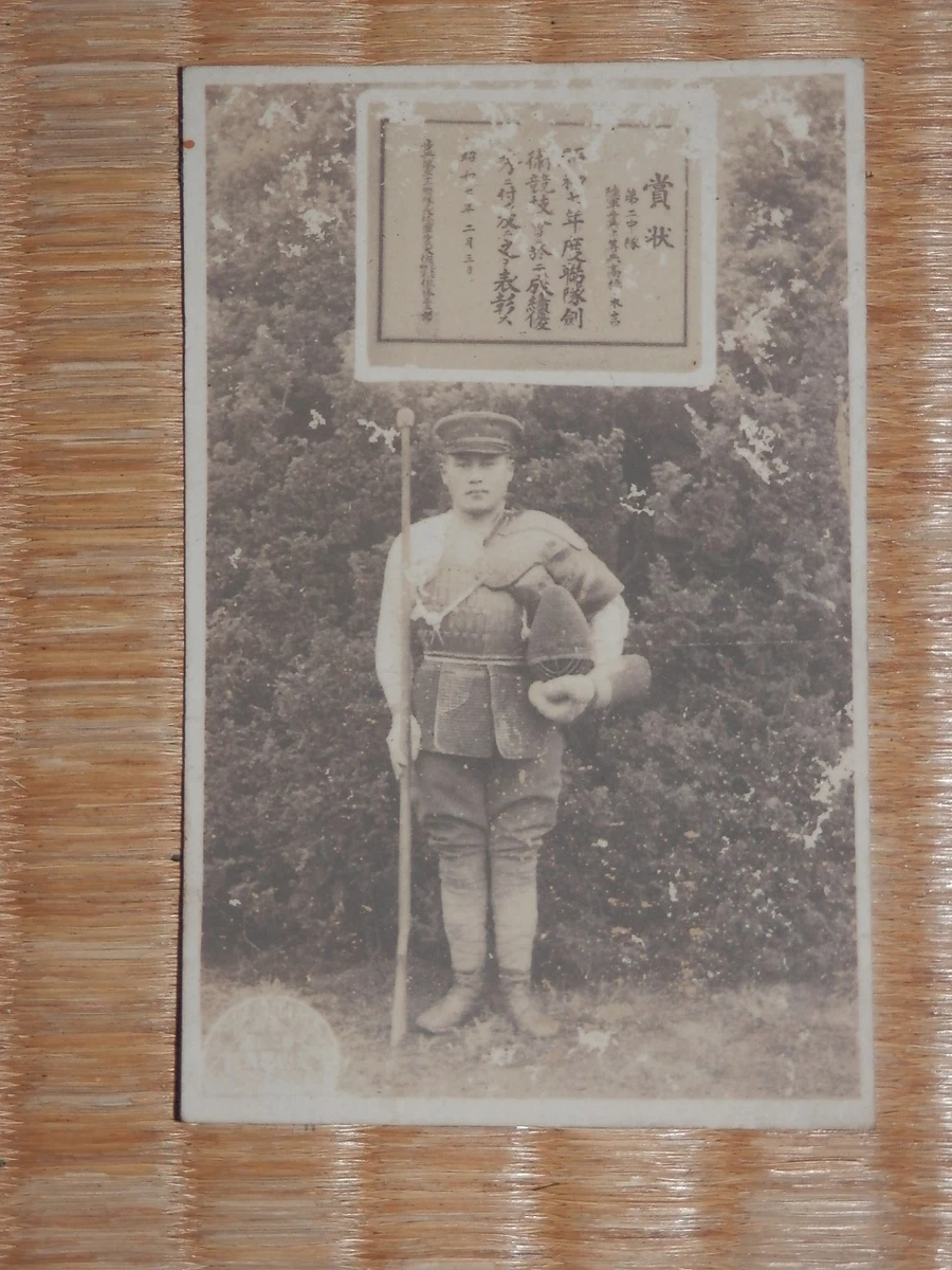 其他原始ww2 日本收藏品| eBay