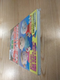 Mother Strategy Guidebook for Famicom, Free Shipping, Used