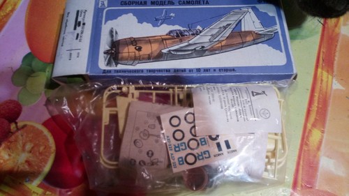 Vintage. The combined model aircraft F199. Made in USSR - Picture 4 of 12