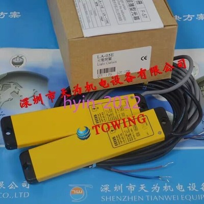 1pcs New Fotek Yangming LA-05 (LA-05-RX + LA-05-TX) #WD10