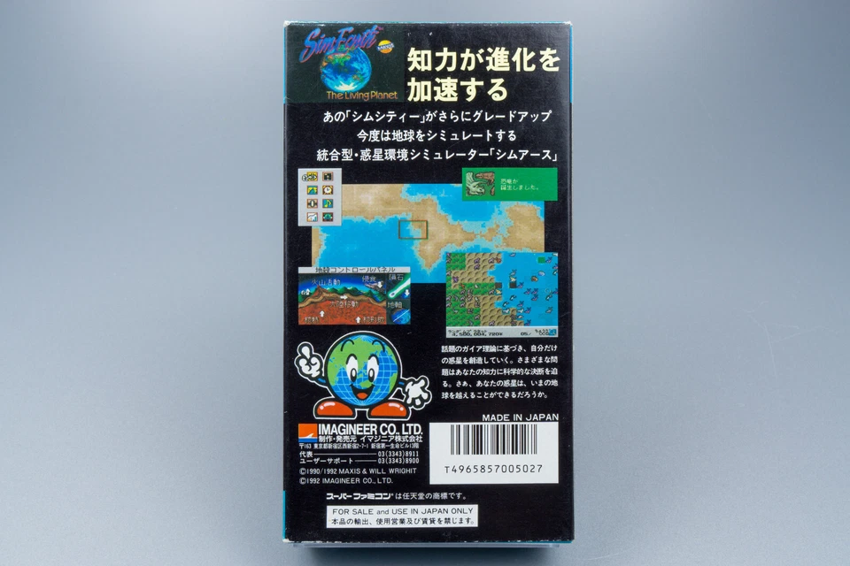 Super Famicom *Sim Earth - The Living Planet* SFC OVP mit Anleitung Reg NTSC-J - Bild 4 von 4