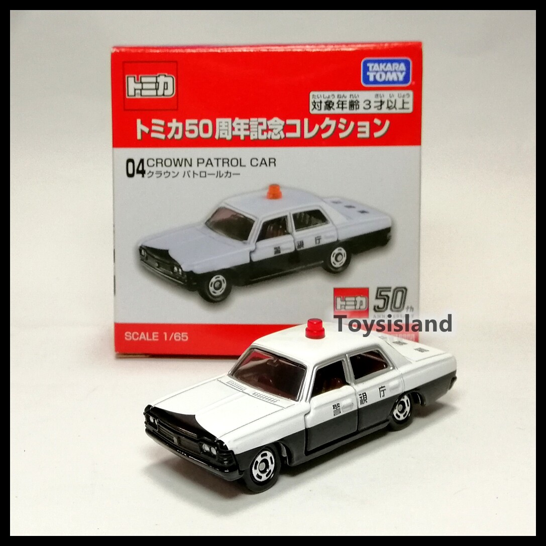 TOMICA 50TH 04 TOYOTA CROWN PATROL POLICE CAR 1/65 TOMY DIECAST