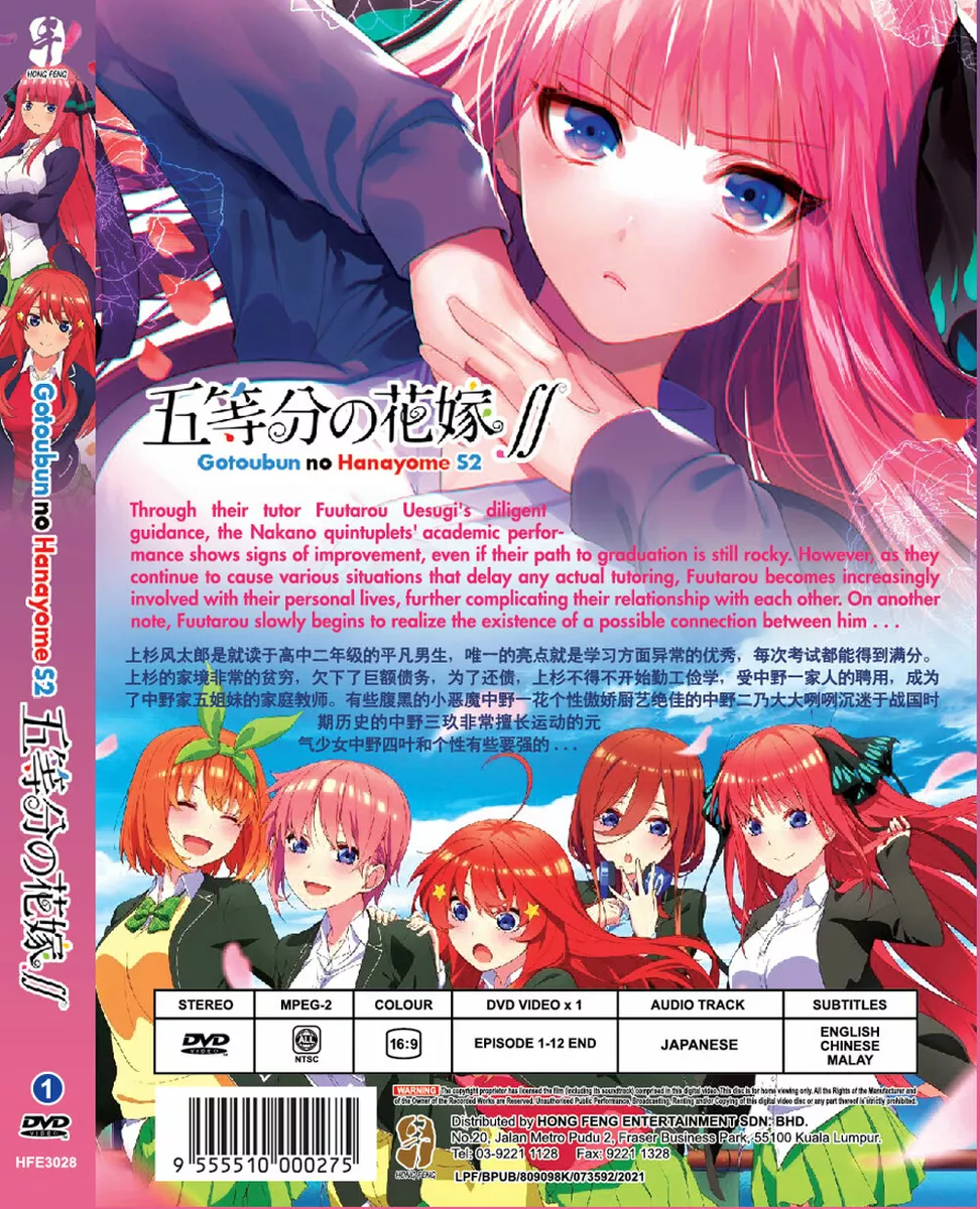 THE QUINTESSENTIAL QUINTUPLETS Reveals Two Episode Summer Special