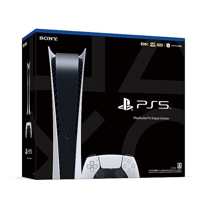 Console Sony Playstation 5 825 GB Japonês Versão Digital - Branco  (CFI-1200B)