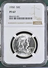 1950 PROOF FRANKLIN HALF DOLLAR NGC PF 67 - RARE! -