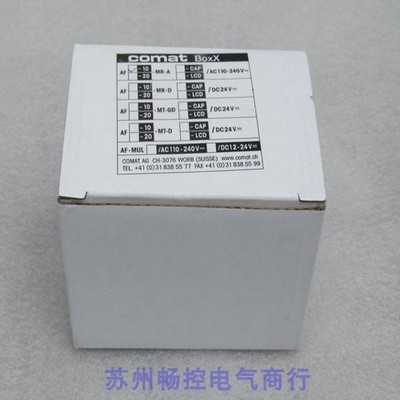 1PC NEW COMAT BOXX AF-10MR-A-CA-CAP-JZ  #bv