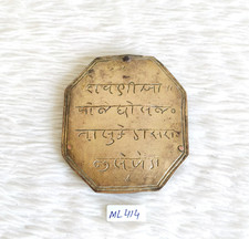 19c Antique Brass Handcarved Ravshila Belt Buckle Rare Collectible ML414