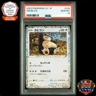 PSA 10 Snorlax 016/032 CLF Pokemon Card Game Classic Japanese 2023