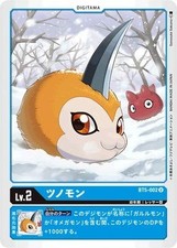Digimon Card Game BT5-002 Tsunomon U