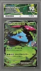 Japanese Pokemon TCG - Venusaur EX 233/XY-P - ACE 10 - Promo Pokemon Card