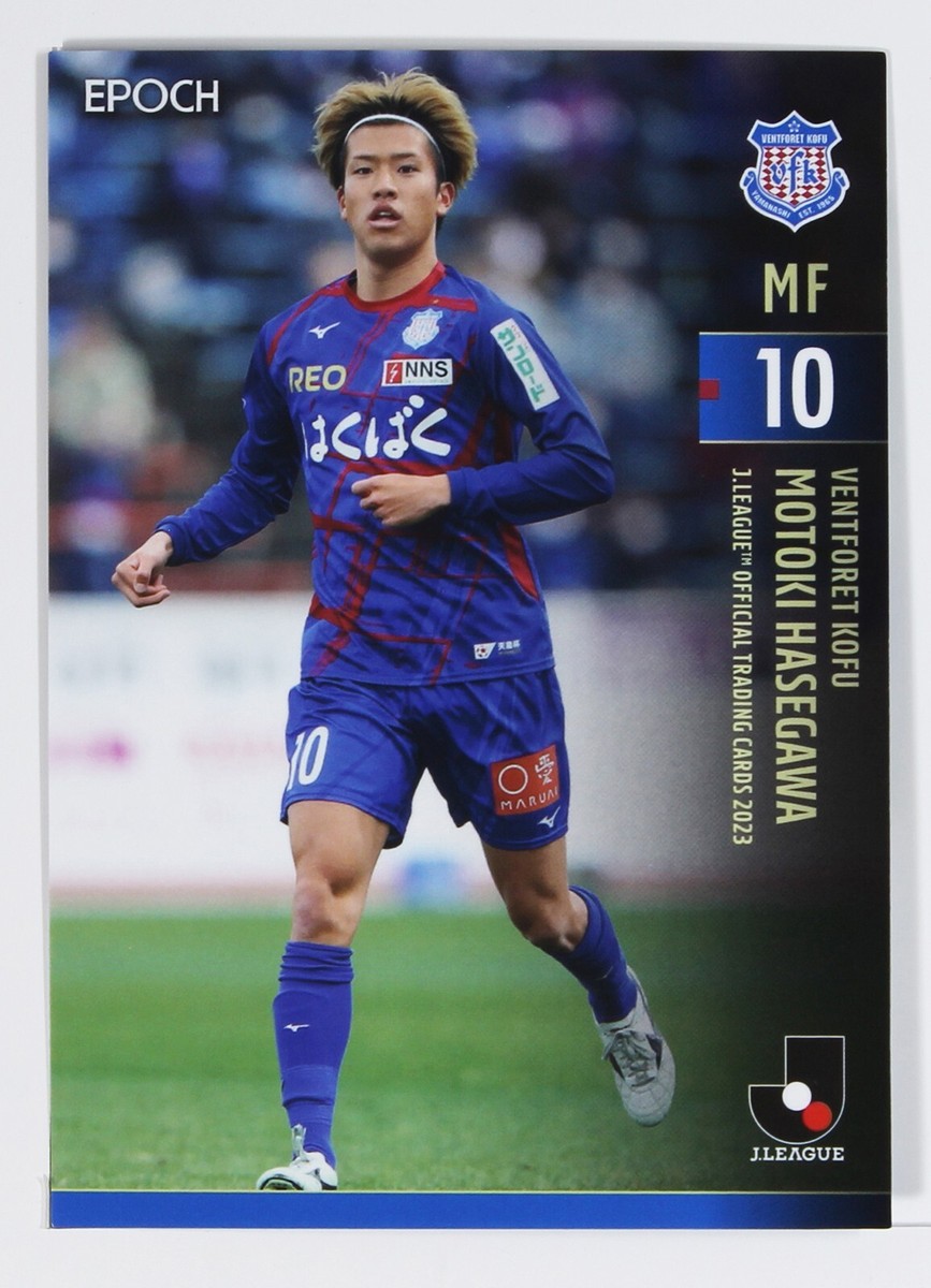 MOTOKI HASEGAWA - 2023 J League Professional Soccer Trading Card