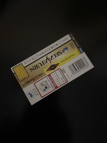 Nights into Dreams (Used) Sega Saturn Import - CIB, Case/Disc/Manual + Spine