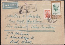 RUSSIA 1962 Registered airmail cover OREL to New Zealand...................D7535