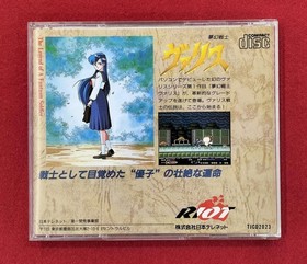 Valkyrie Warrior Legend PC Engine Game Japan