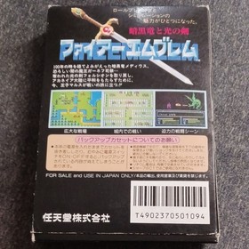 FC Fire Emblem Dark Dragon and the of Light Famicom Software with box