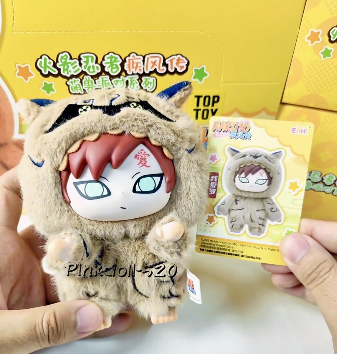 Gaara - TOP TOY Naruto Beast Party Plush Blind Box Confirmed