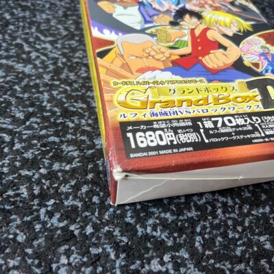 ワンピース グランドボックスDX ルフィー海賊団 VS バロック