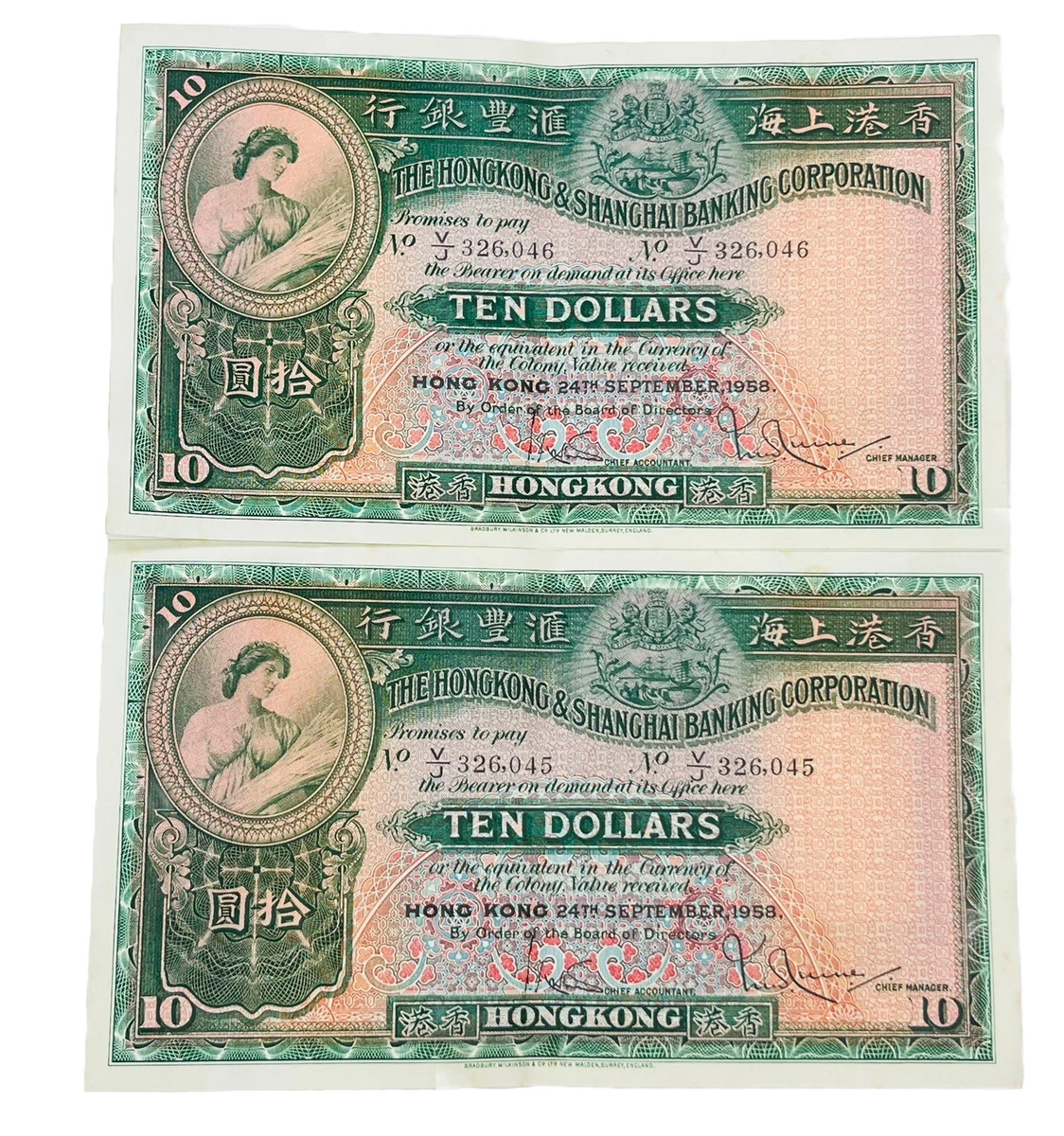 1958 Banknote Hong Kong Paper Money for sale | eBay