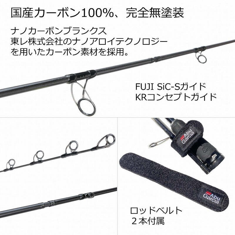 アブガルシア XSJS-1002MH60 Abu Garcia Shore Jigging Rod Salty Stage PT Shore Jigging XSJS
