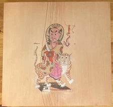 Imer Zeillos Kink Gong Vinyl LP Record 2017 Discrepant Records CREP37