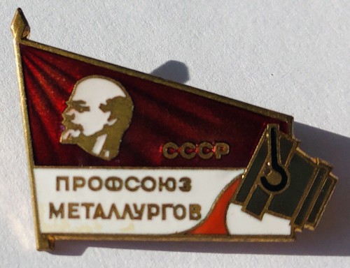 Ancien insigne Soviétique. | Kaufen auf Ricardo