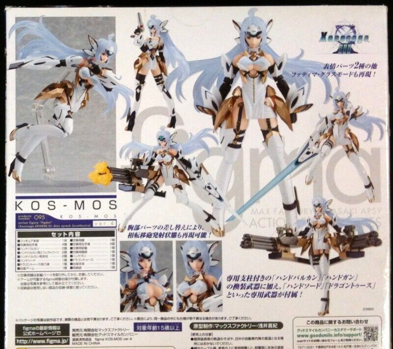 figma KOS-MOS ver.4.T-elos Xenosaga Episode III: Also sprach figma KOS-MOS ver.4.T-elos Xenosaga Episode III: Also sprach