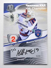 2018 Sereal KHL Exclusive Collection Script #CUP-S34 MIKKO KOSKINEN 05/20