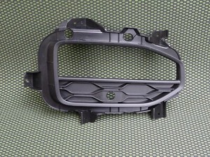 Original VW T-Roc Blende Stoßstange vorne rechts 2GA853212E