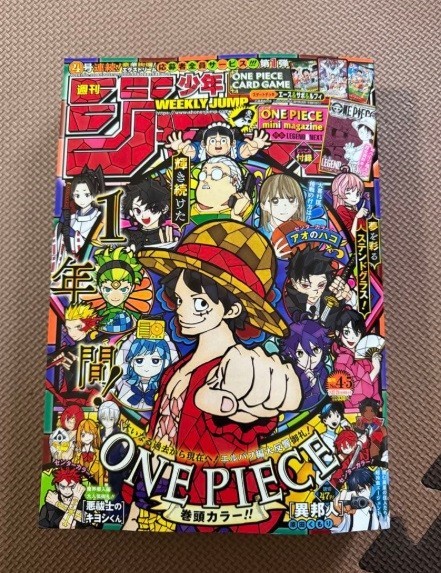 Weekly Shonen Jump No.4-5 2026 w/ ONE PIECE mini booklet Japanese Manga Japan