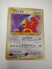 Ursaring No. 217 Neo Discovery Holo Rare Japanese Pokemon Card LP