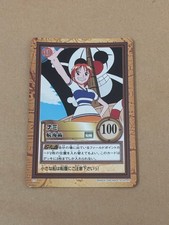 One Piece Carddass Hyper Battle Nami Navigation C75 Japan