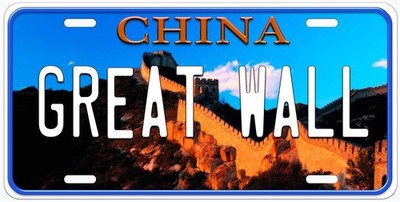 Great Wall China Novelty Car License Plate