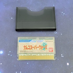 Namco Super Wars (Bandai Wonderswan Color / Swan Crystal) Japanese CIB Game 1434