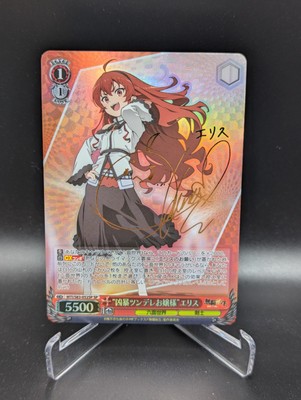 Japanese Weiss Schwarz MTI/S83-052SP SP Eris Boreas Greyrat Mushoku Tensei LP