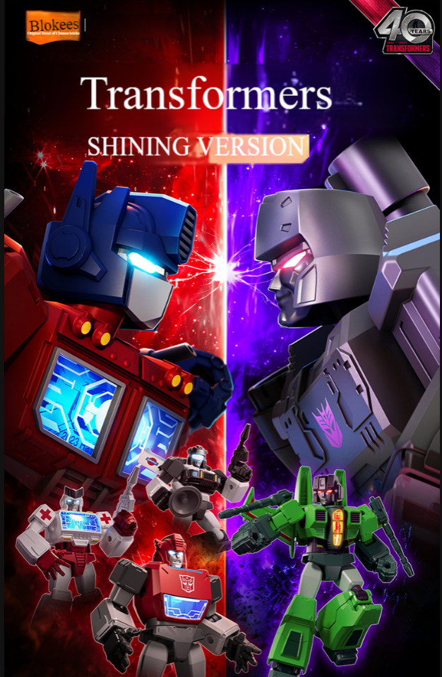 Transformers Blokees Shinning Ver. 1st 10.5cm 6pcs Assembled Figure With Led