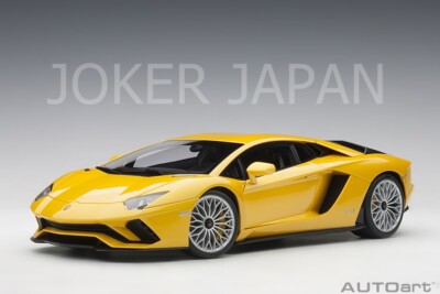 AUTOart Lamborghini Aventador S Diecast Model Car - Metallic