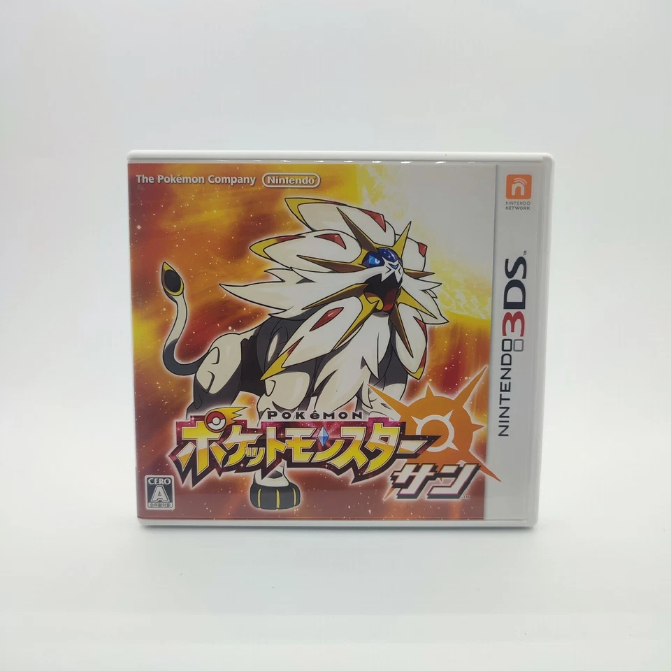 Pokemon Sun - Nintendo 3DS JAP, photo 1 sur 5