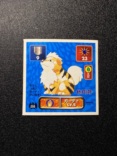 Vintage Pokemon Amada Japanese Hyper Sticker Collection - You Choose! - 1996 - Afbeelding 119 van 316