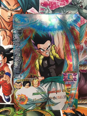 Gotenks HJ1-56 SR Super Dragon Ball Heroes Mint Card SDBH Goten