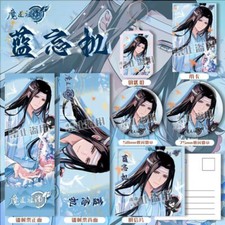 Mo Dao Zu Shi MDZS Lan Wangji Postcard Photo Cards Keychain Badge Pin Bookmark