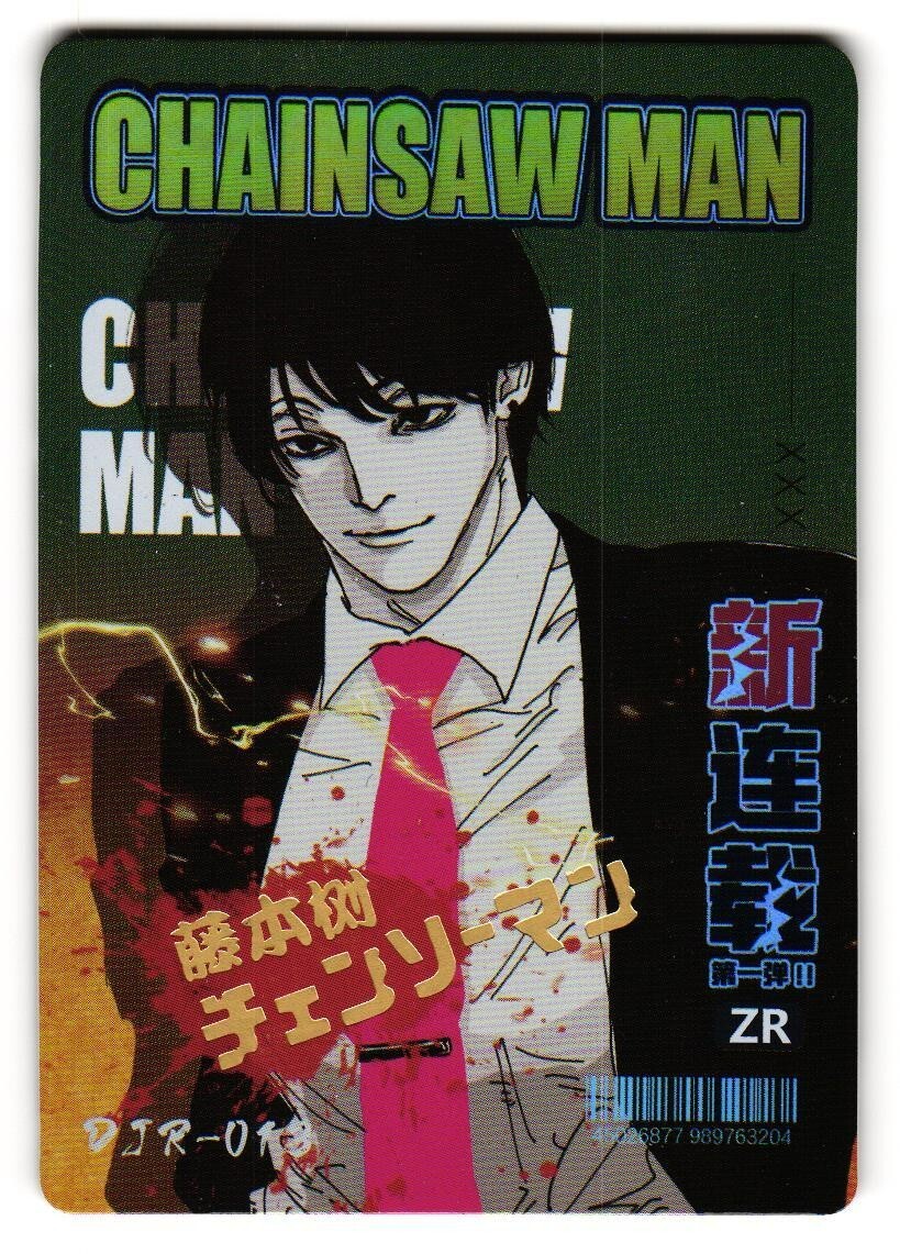 Aki ZR DJR-013 Chainsaw Man BF Anime TCG CCG Card | eBay