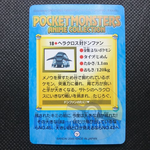Heracross Pokemon card game Japan Anime rara Pocket monster Nintendo F/S - Picture 5 of 6