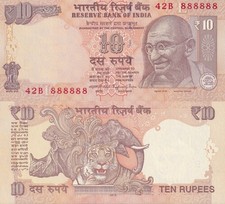 India 10 Rupees 2013 P 102l UNC Fancy SOLID 8 - 888888 