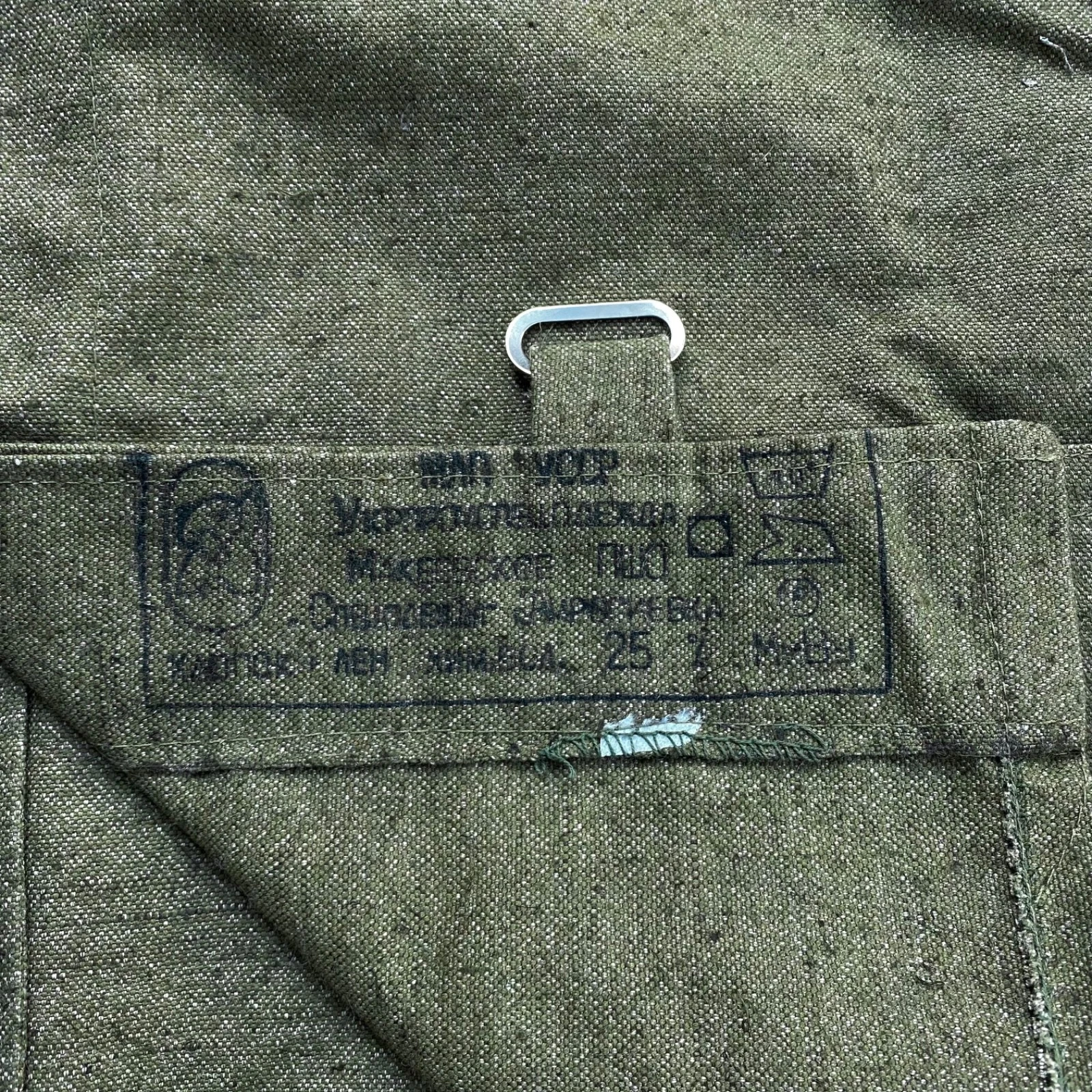 Vintage 60s 70s unworn ussr soviet welder miner brezent heavy work jacket - product detail image 7