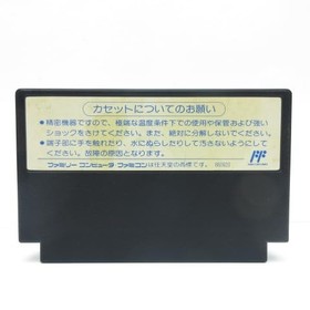 BATTLETOADS Famicom Nintendo 1021 fc