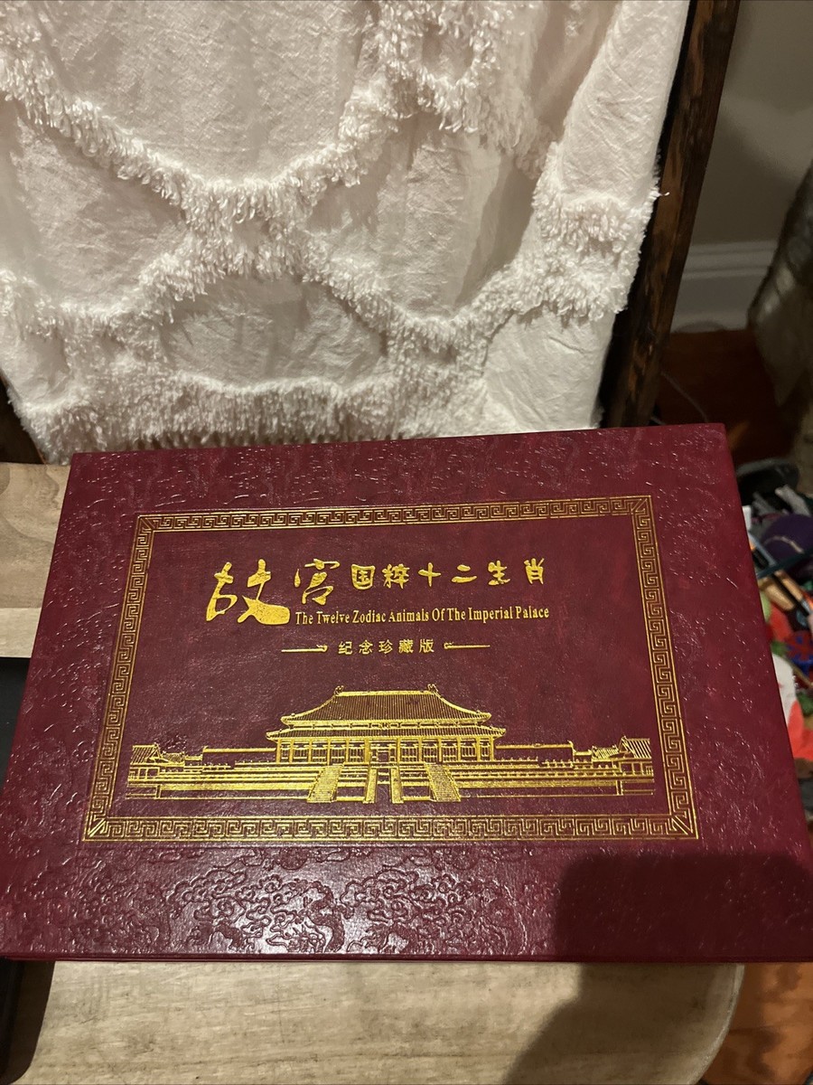 The Twelve Zodiac Animals Of The Imperial Palace Gold Colored Bars