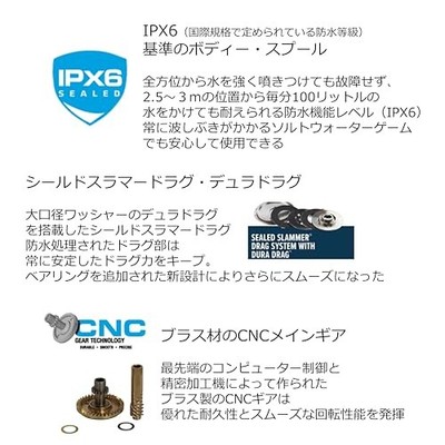 PENN SLAMMER IV, IPX6 Durable Spinning Reel for Offshore 10500