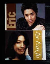 Eric Mun Shinhwa Lee Eun-ju Korea VINTAGE THAILAND ONLY 1 COLOR PAGE MEGA RARE!!
