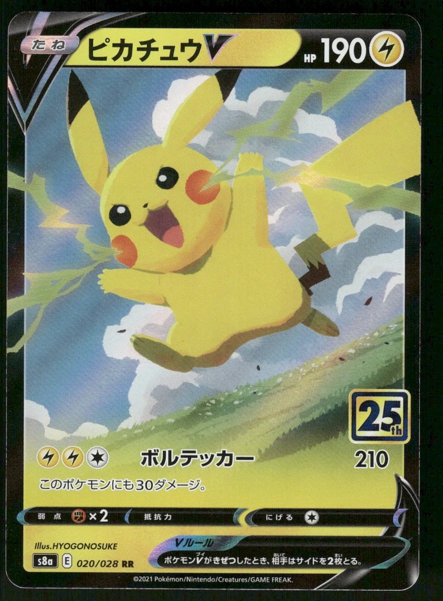 Pikachu V 020/028 S8a: 25th Anniversary Collection for sale | eBay