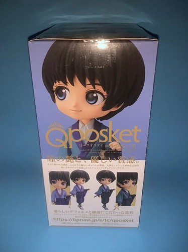 Banpresto Q Posket Anime Figure Set: Rurouni Kenshin Sojiro Seta VERSIONS A & B - Picture 3 of 12